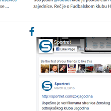 Sportret medium page